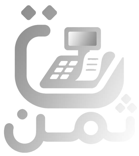 ثمن